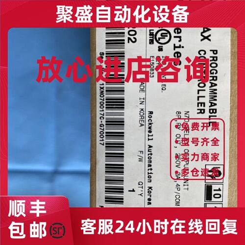 议价OEMAX模块CPL93202可编程控制器1XN070017C-G70017数字模块PL