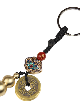 铜葫芦钥匙扣挂件汽车实心五帝钱