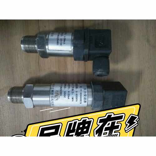TY-804AG2EIN压力变送器一个，—议价