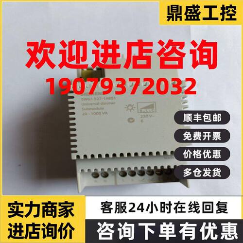 议价5WG1 527-1AB51西门子N 527/51控制5WG15271AB51器5WG1527-1A