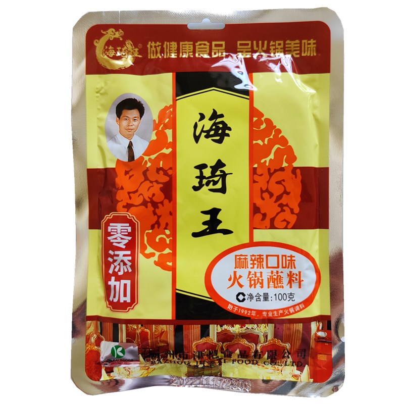 海琦王香辣味烤肉涮串火锅蘸料
