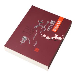AaronHouse现货日本纪州产橘子花的蜂蜜南高梅子蜜饯梅子礼盒20枚