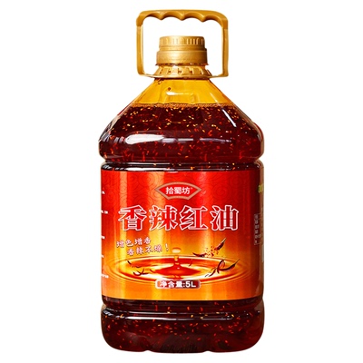 拾蜀坊香辣红油5L商用辣椒油四川油泼辣子凉拌菜油辣椒增香色增色