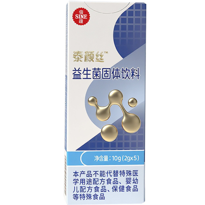 上药信谊皮肤益生菌皮肤代谢