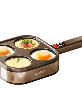 奥克斯四孔煎蛋锅不沾煎蛋神器