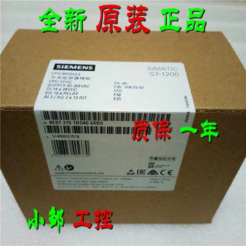 议价6ES7215-1BG40-0XB0西门子CPU 1215C AC/DC/Rly 6ES72151BG40