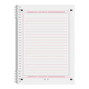 思进英语作文答题卡活页英语考研作文答题卡高中英语作文答题卡2026新款双面加厚考研考试训练专用答题草稿纸