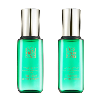 百雀羚帧颜淡纹修护精华水20ml*2中小样紧致抗皱女正品官方旗舰店