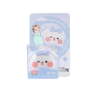 诗晶潮流卡通萌趣玩偶儿童润唇膏滋润保湿男女宝宝防干裂大人可用