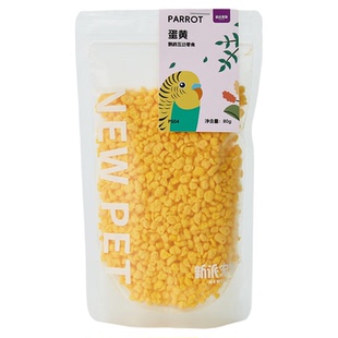新派宠物鹦鹉零食蛋黄粒虎皮牡丹玄凤油葵火麻仁玉麦草籽加纳利子