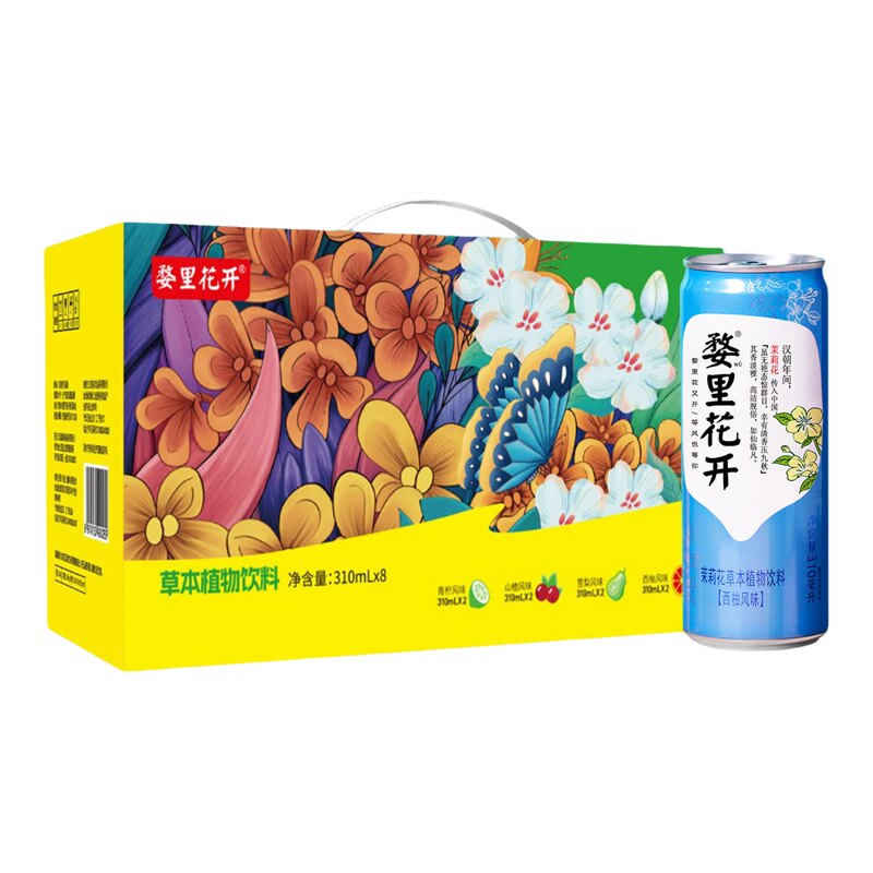 婺里花开茉莉西柚味花茶饮料整箱