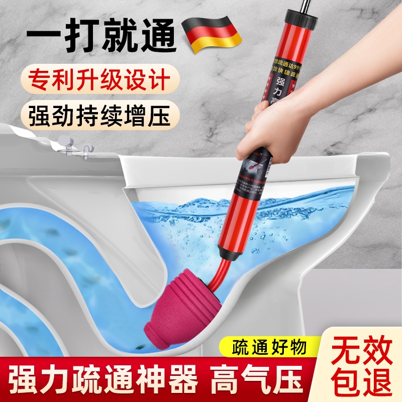 马桶疏通神器一炮通高压气通厕所下水道万能管道清洁堵塞专用工具