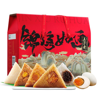 五芳斋锦绣礼盒蛋黄肉粽子豆沙粽咸蛋端午送礼团购嘉兴特产