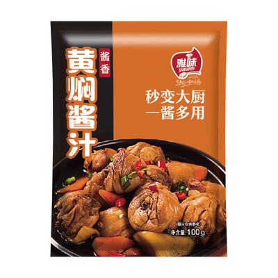 雅味黄焖酱汁排骨砂锅商用酱料