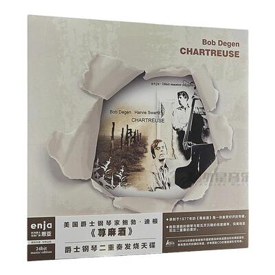 正版 Enja 恩亚 美国爵士钢琴家鲍勃 迪根 荨麻酒 LP黑胶唱片大碟