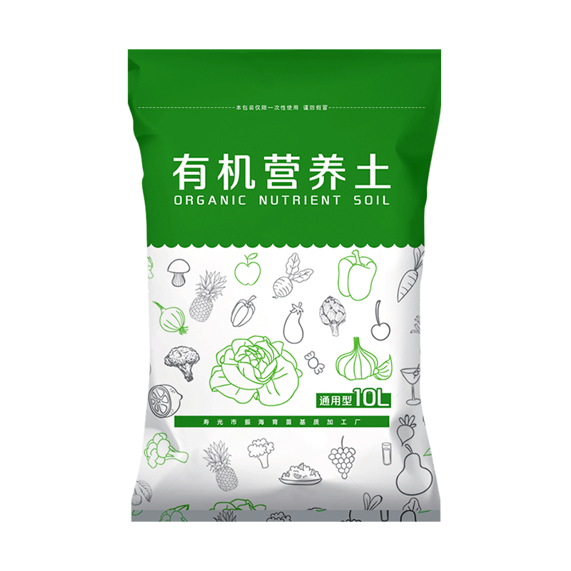 有机营养土养花专用通用种菜专用土多肉土壤盆栽种植园艺花泥炭土