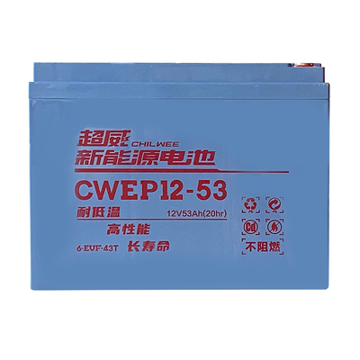 超威新能源电池12v环卫车巡逻车