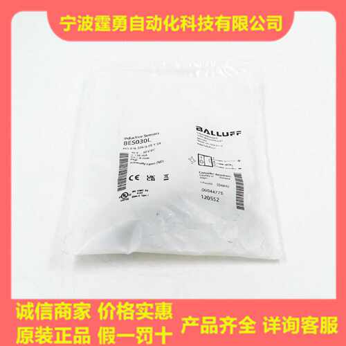 议价全新原装BES030L巴鲁夫BES 516-326-G-E5-Y-S4电感式接近开关