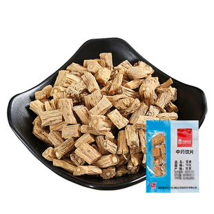 党参10g 国药集团冯了性中药饮片批发小包装中药材抓配中国药材