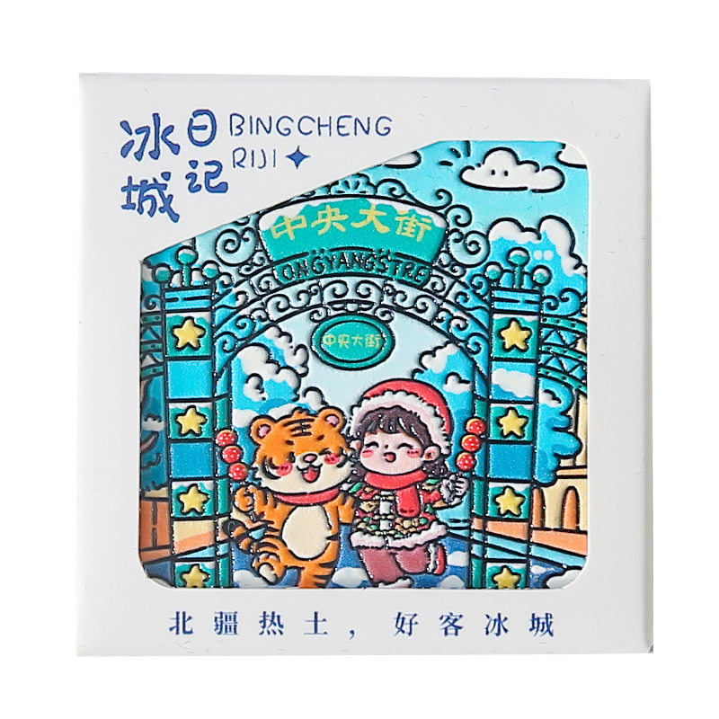 哈尔滨美浓烧陶瓷冰箱贴东北文创