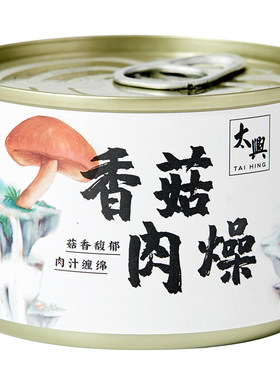 太兴方便即食户外露营方便即食