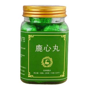 鹿心丸250g吉林梅花鹿男女中老年滋补品质鹿心血片鹿茸粉正宗