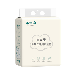 布相同大张卫生纸壁挂抽纸家用实惠装厕所草纸大包面巾纸纸巾650g