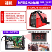 极速新品 不锈钢220V氩氟焊机两用迷S你家用电焊 氩弧焊机可携式