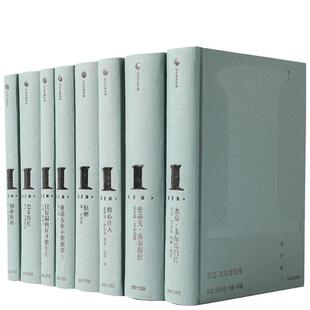 中信经典丛书002杰克 韦尔奇 等著 商业 人物传记 改变世界的人物与思想 超越时代的智慧与精神