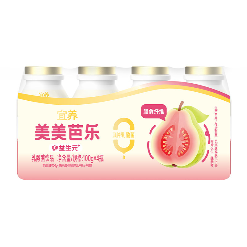 宜养芭乐味100g*24瓶乳酸菌饮料