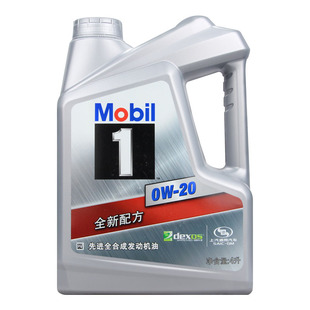 银美孚一号机油0W-20适用通用别克新君越昂科威迈锐宝凯迪拉克