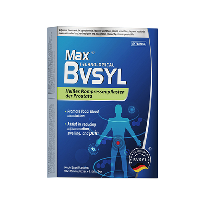 德国远红外前列腺理疗贴慢性前列腺炎穴位热敷贴尿频尿急增生钙化