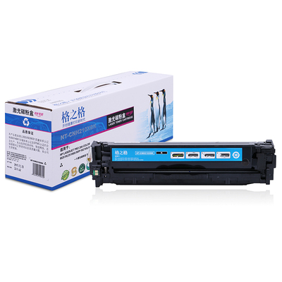 格之格适用惠普cf210a晒鼓硒鼓