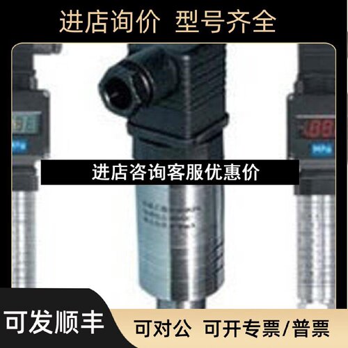 议价贺德克HYDAC液位传感器AS1208C000