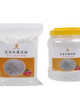 正宗安庆红薯粉精品安徽特产