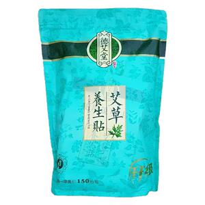 排毒祛湿助眠去寒艾草养生竹醋贴