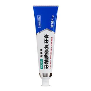 鲨鱼Pro牙釉质修复牙膏去牙渍磷灰石nHAP官方旗舰店正品成人洁牙