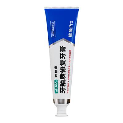鲨鱼Pro牙釉质护理正畸牙膏去牙渍磷灰石官方旗舰店正品诊后洁牙
