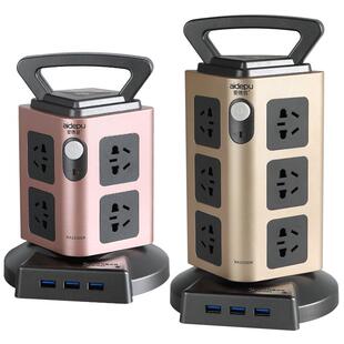 爱德普立式智能插座排插插线板带线面板多孔插排多功能家用插板PD