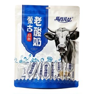 内蒙古特产奶酪拉丝老酸奶蒙古拉丝马背儿女258g独立包装拉丝软糖