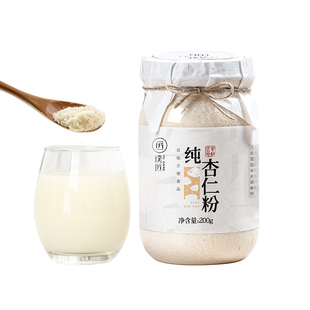 璞匠纯杏仁粉冲饮熟南杏仁粉烘焙杏仁茶早餐粉代餐粉官方店七白饮