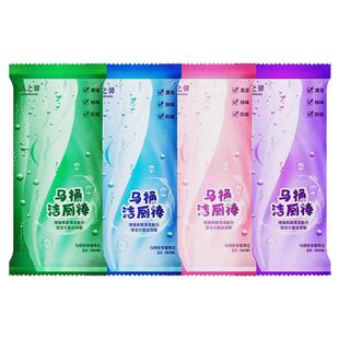 独立包装新升级蓝泡泡洁厕棒家用马桶去味除味持久留香强力除垢