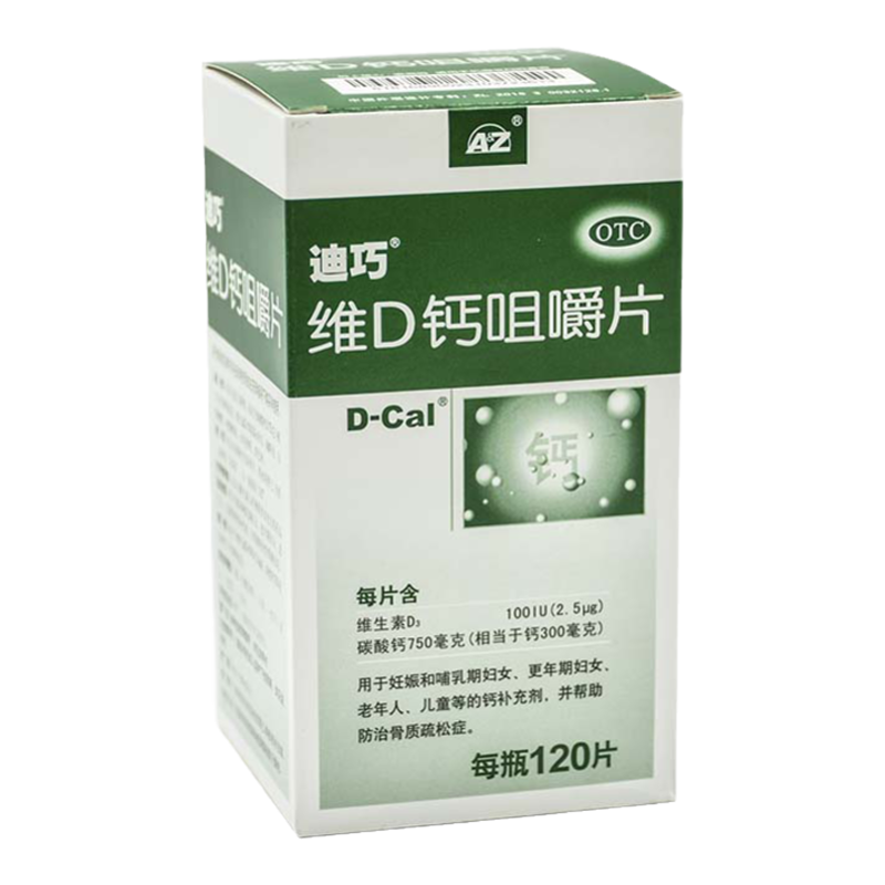 【迪巧】维D钙咀嚼片100IU750mg*120片/盒