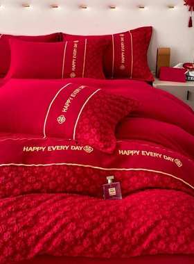 高档简约全棉结婚四件套大红色床单被套纯棉婚庆床上用品婚房婚礼
