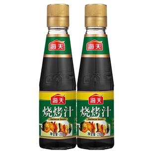 海天烧烤汁230ml*2瓶烤肉鸡翅露营叉烧腌制小炒焖煮BBQ调料调味汁