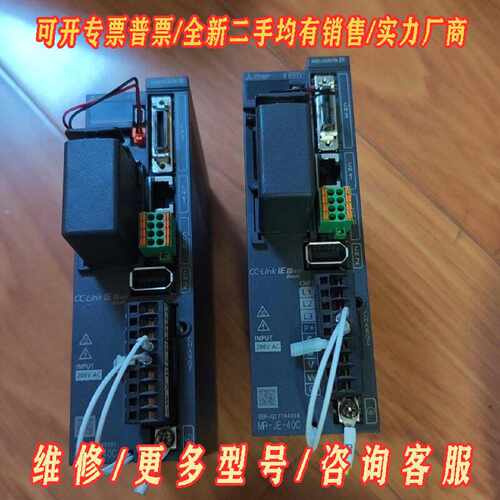 三菱伺服驱动器MRJE40C400W200VAC供议价维修
