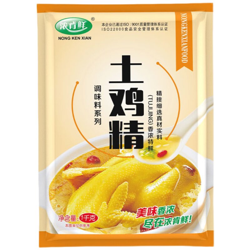 浓肯鲜土鸡精调味料商用1000g