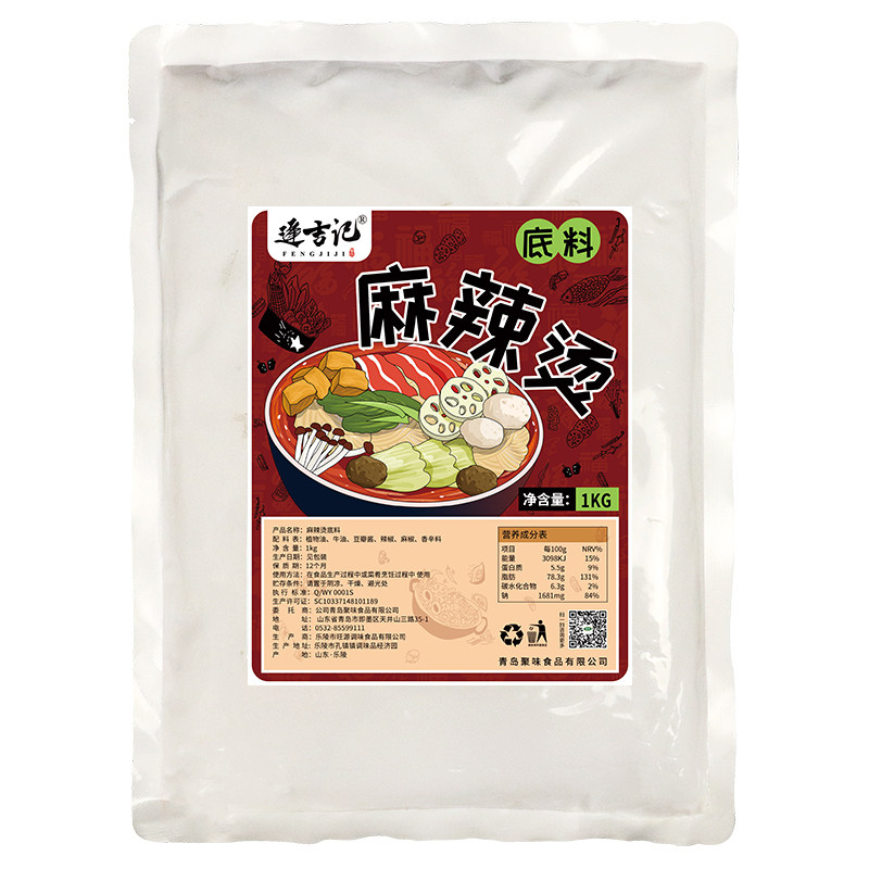 麻辣烫底料东北骨汤牛油逢吉记