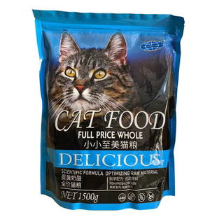 小小猫粮1.5kg蛋黄奶酪+三文鱼 海洋鱼营养去毛球美毛明亮眼睛