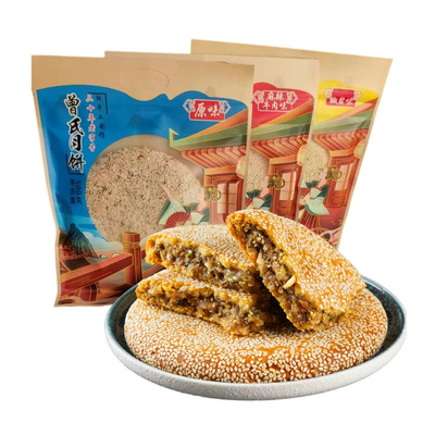 巴中曾氏月饼五仁手工川式大月饼
